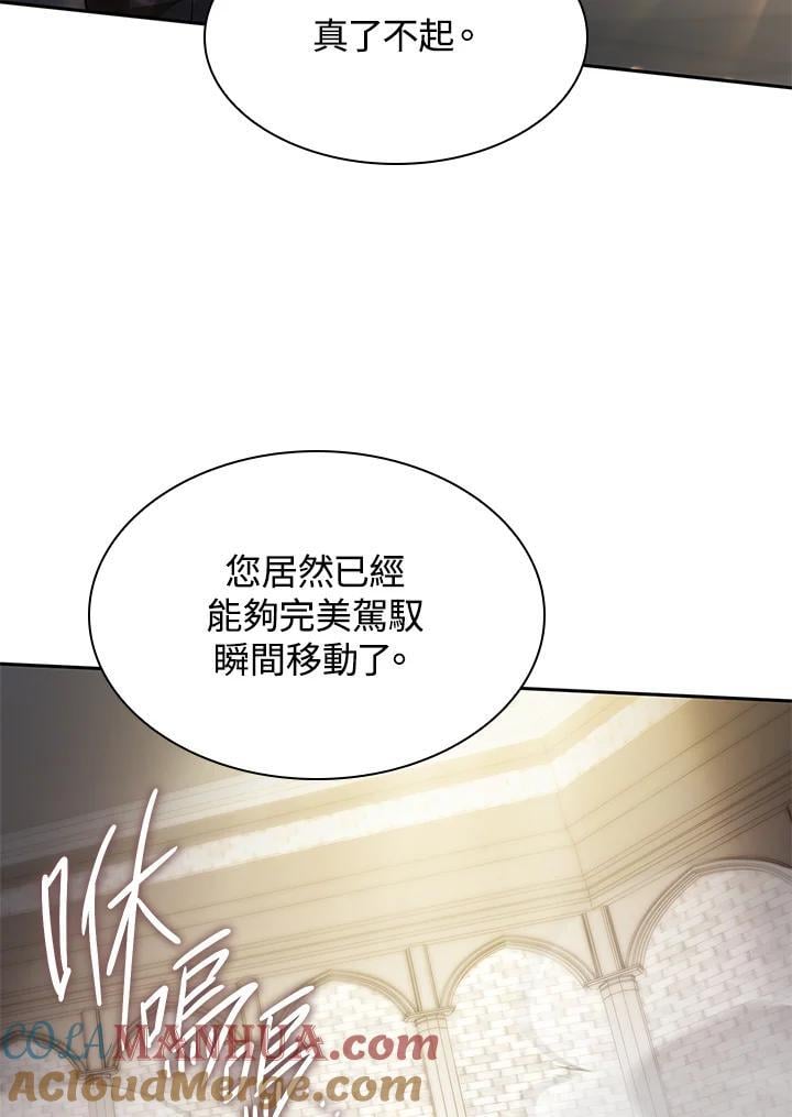 第32话112