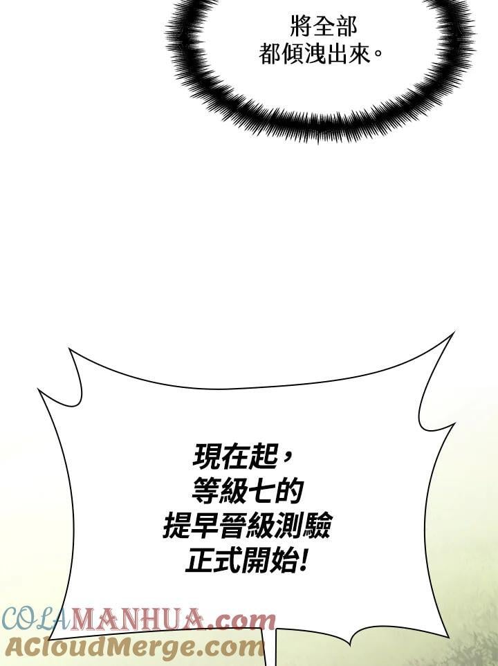 第34话64