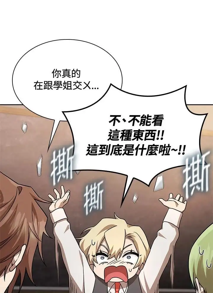 第49话75