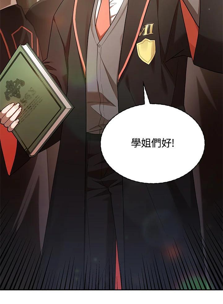 第28话55