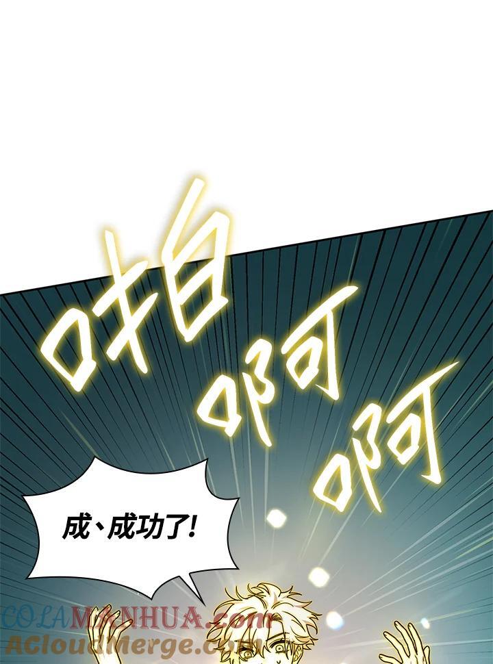 第32话144