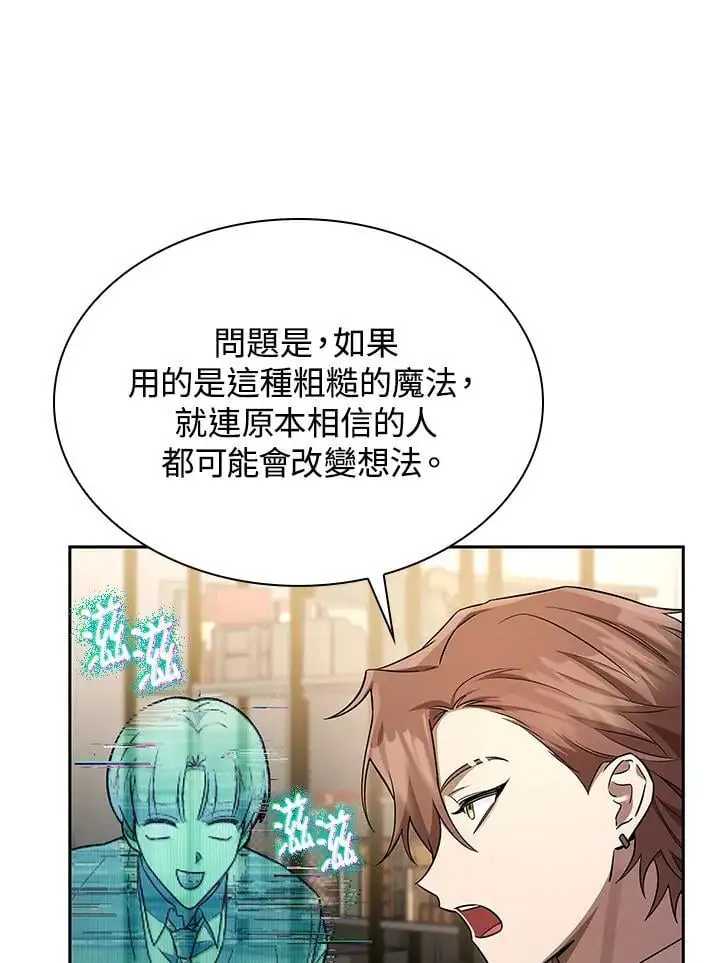 第54话49