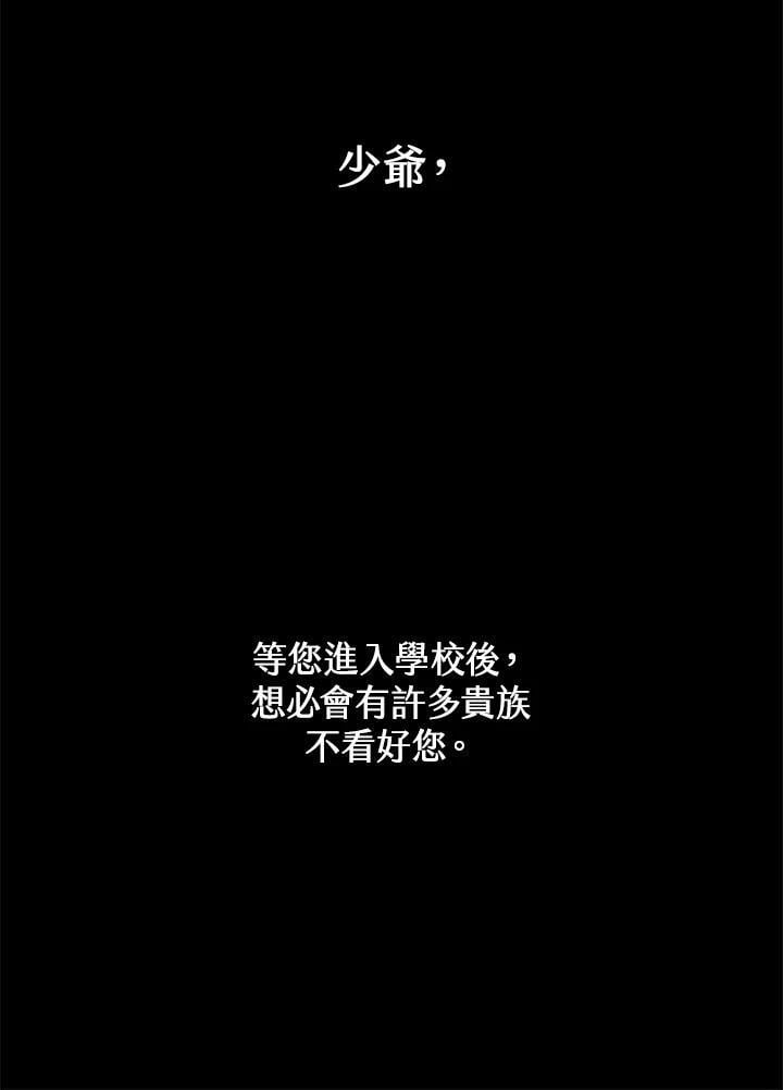 第30话26