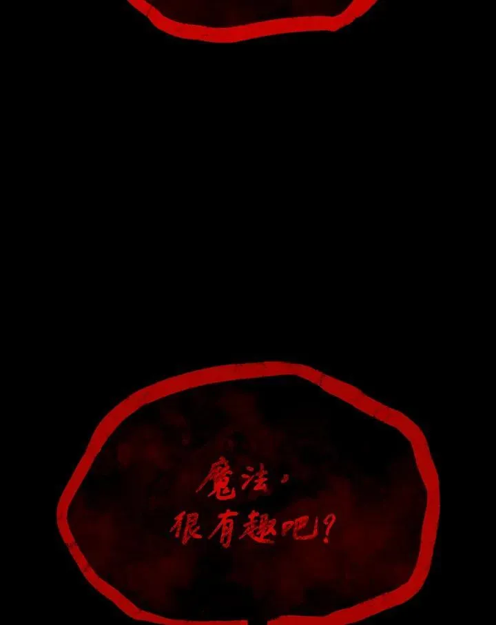 第65话(第1季最终章)194