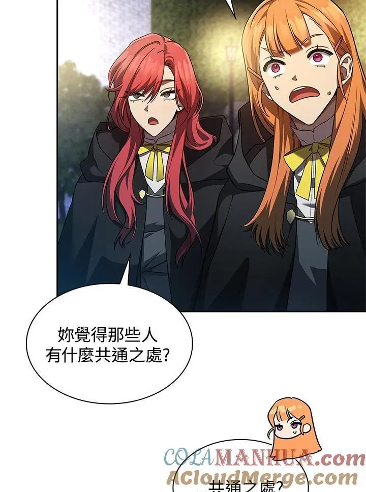 第55话96