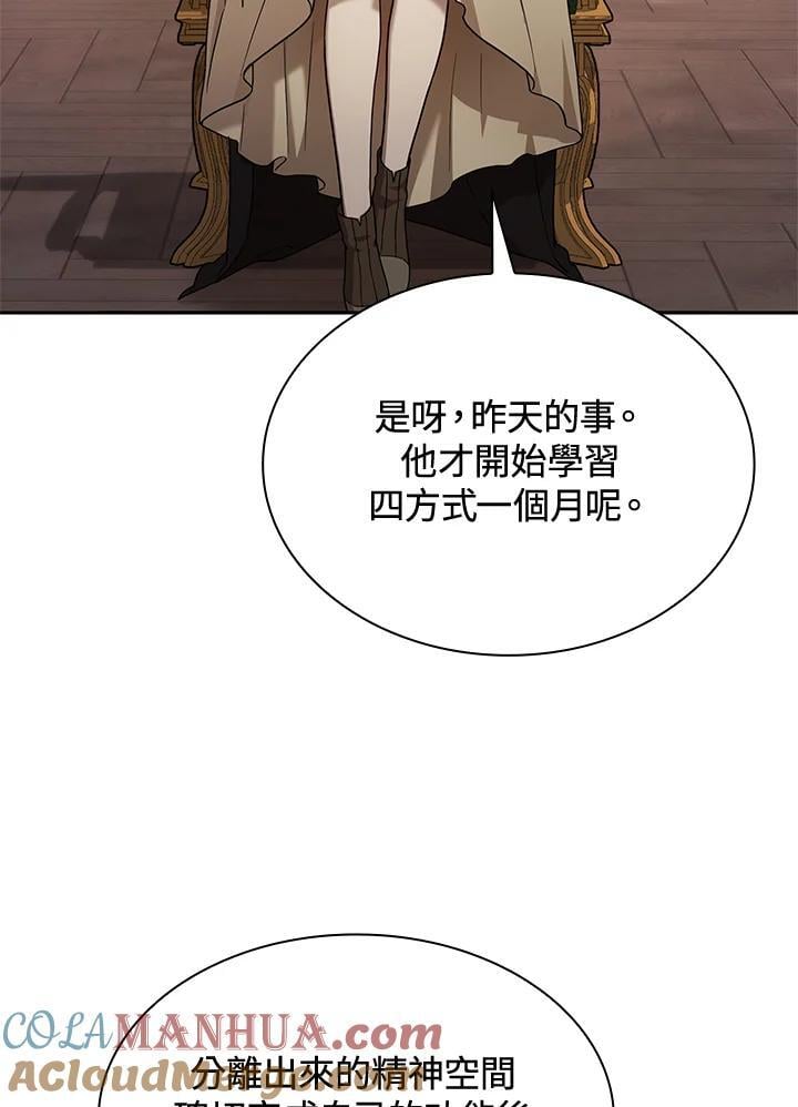 第29话92
