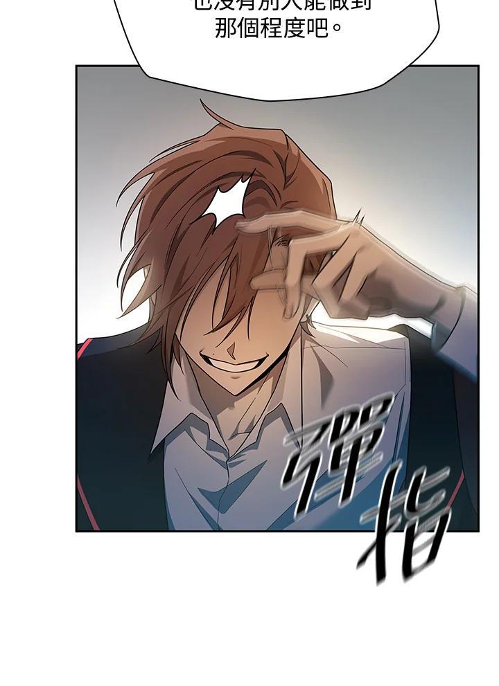 第41话54