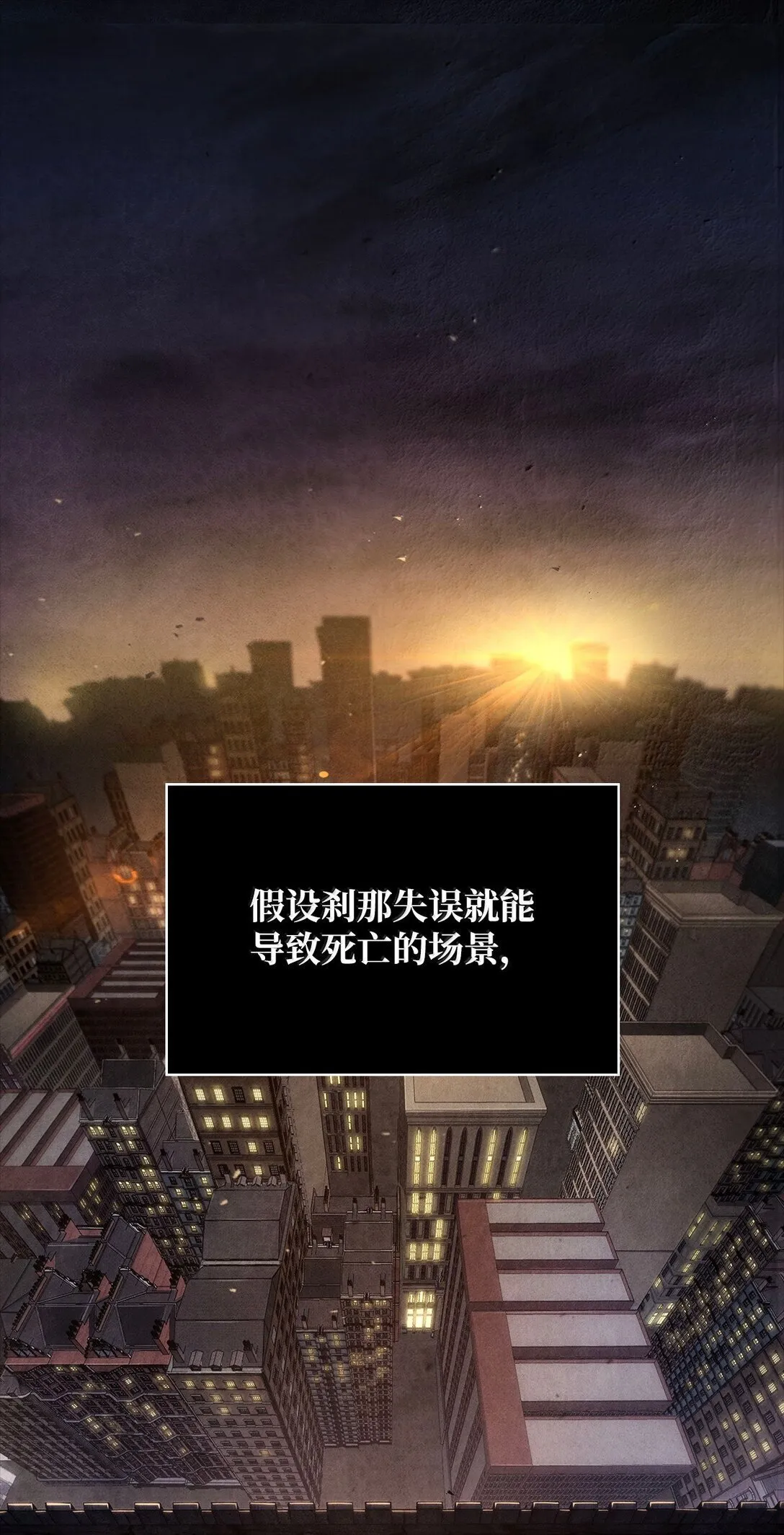 74 阴影之力0