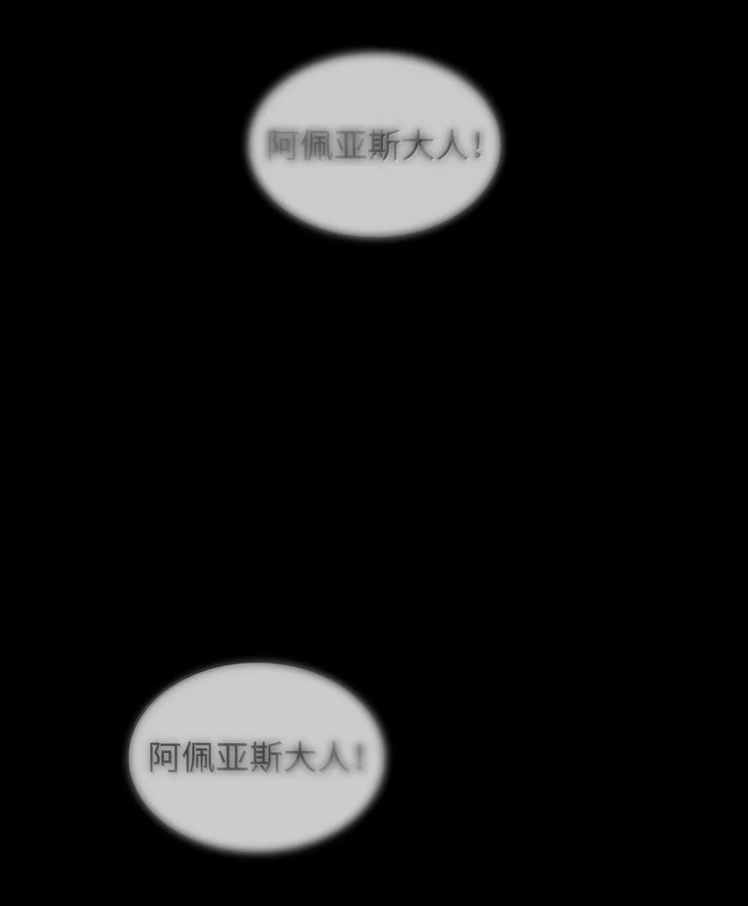 73 失忆134