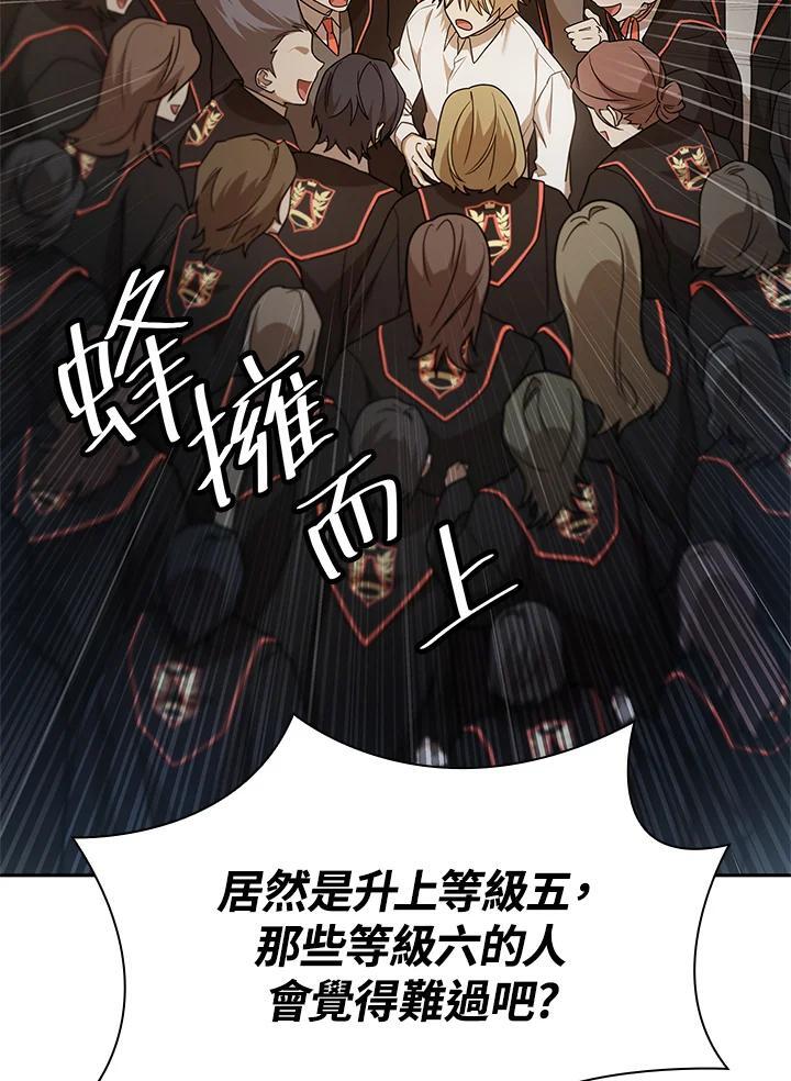 第39话77