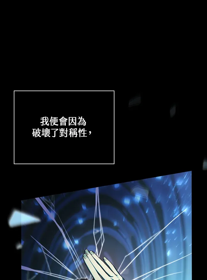 第63话9