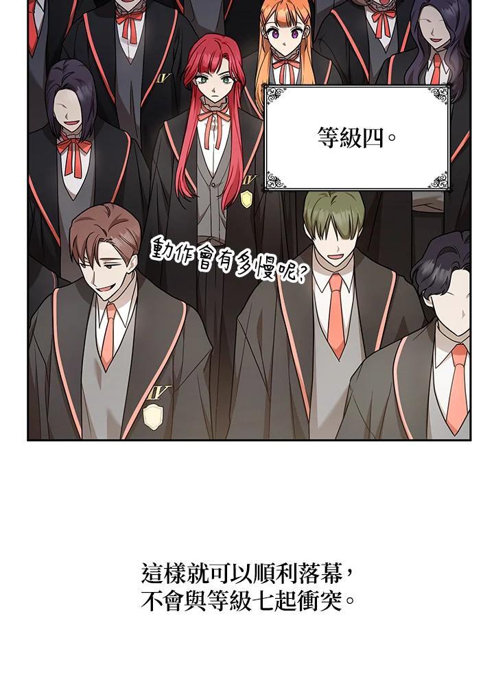第29话21