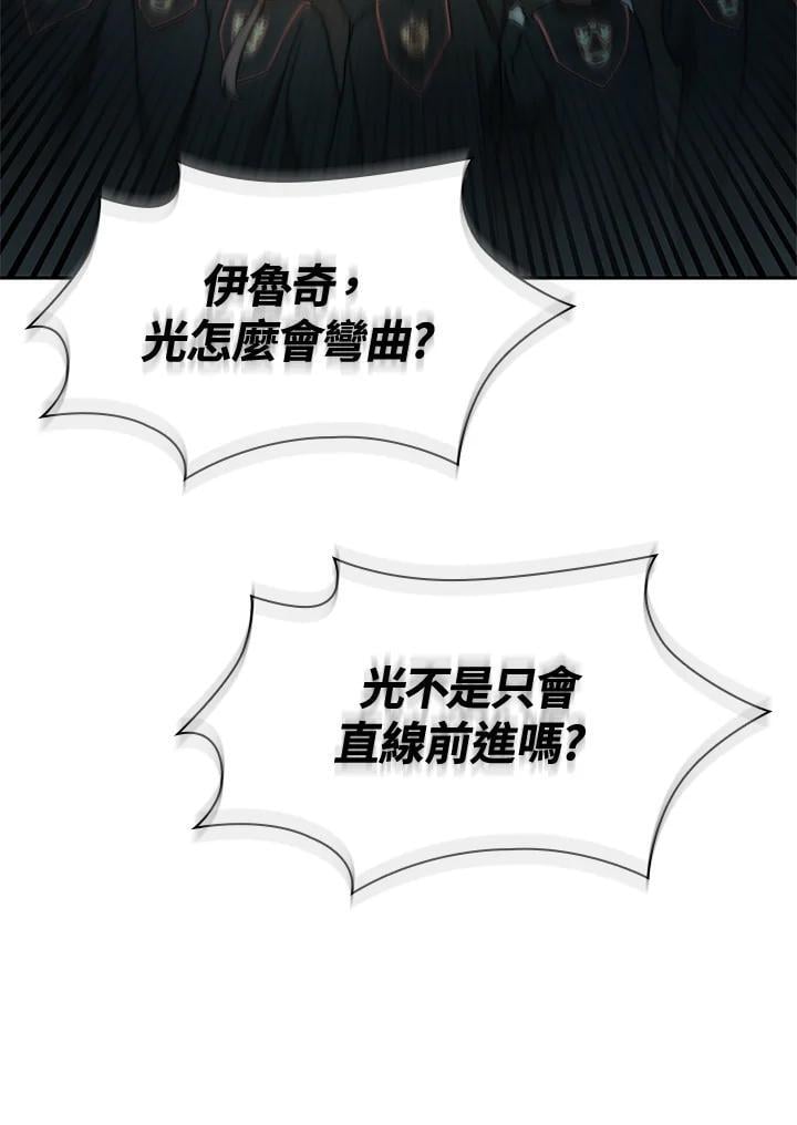 第38话78
