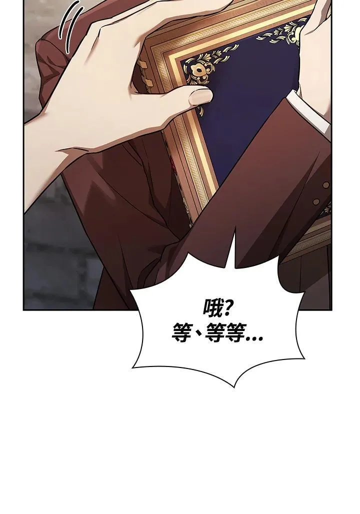 第60话37