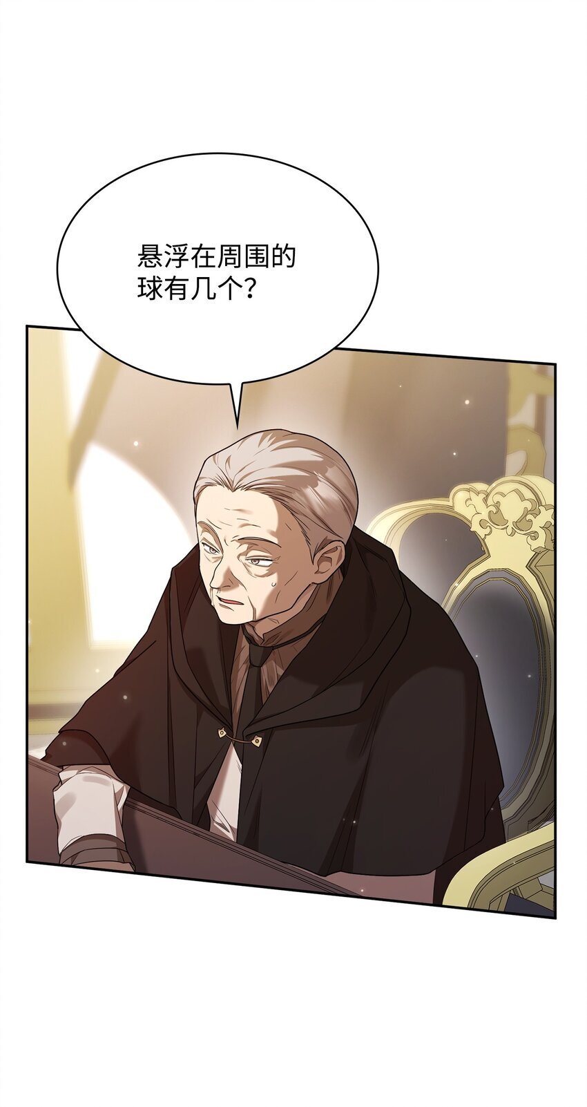 17 考核112
