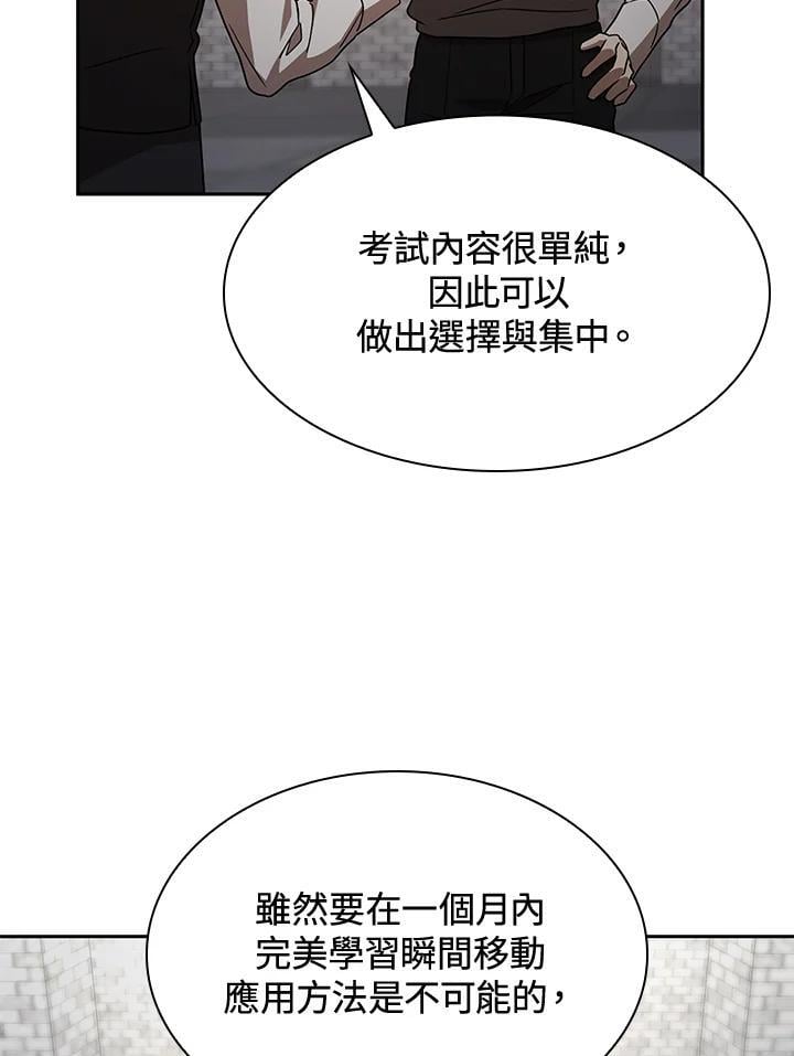 第32话117