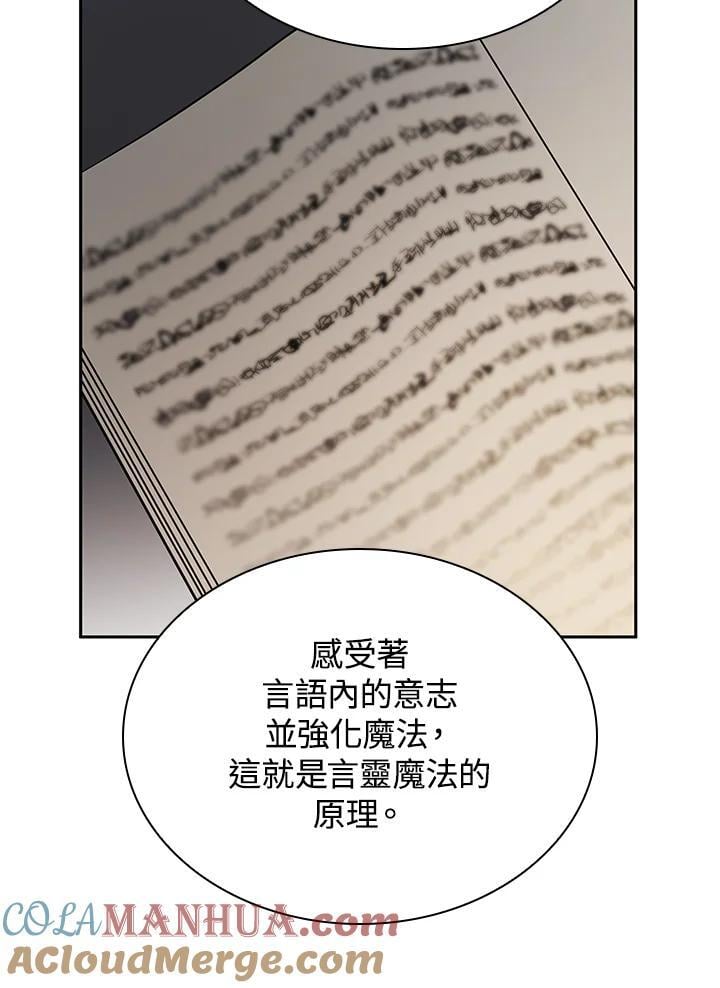 第43话60