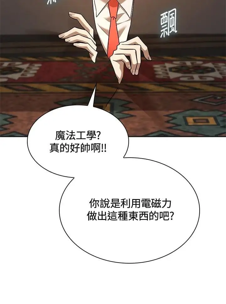 第49话61