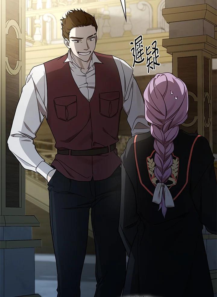 第33话82