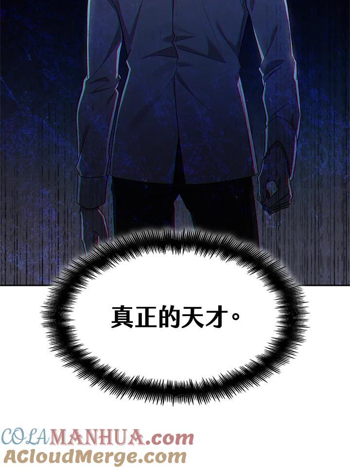 第39话108