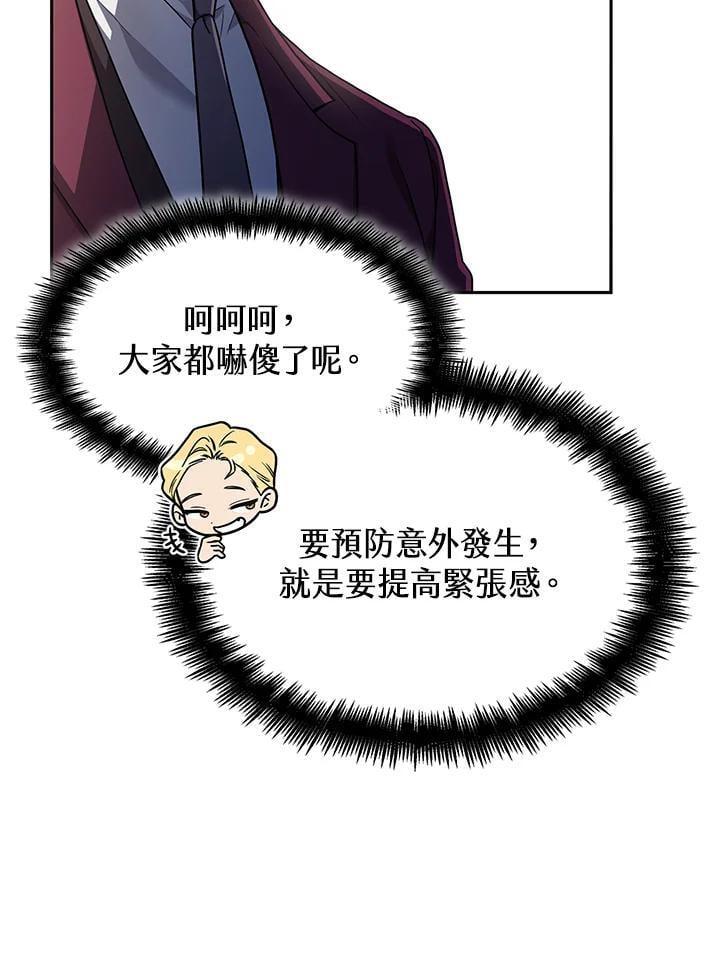 第34话31