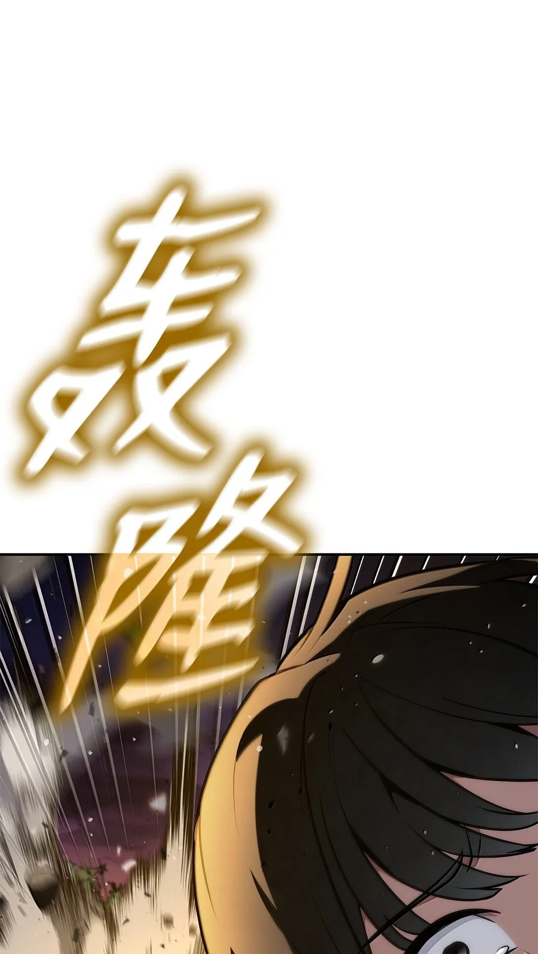 78 肉脑93