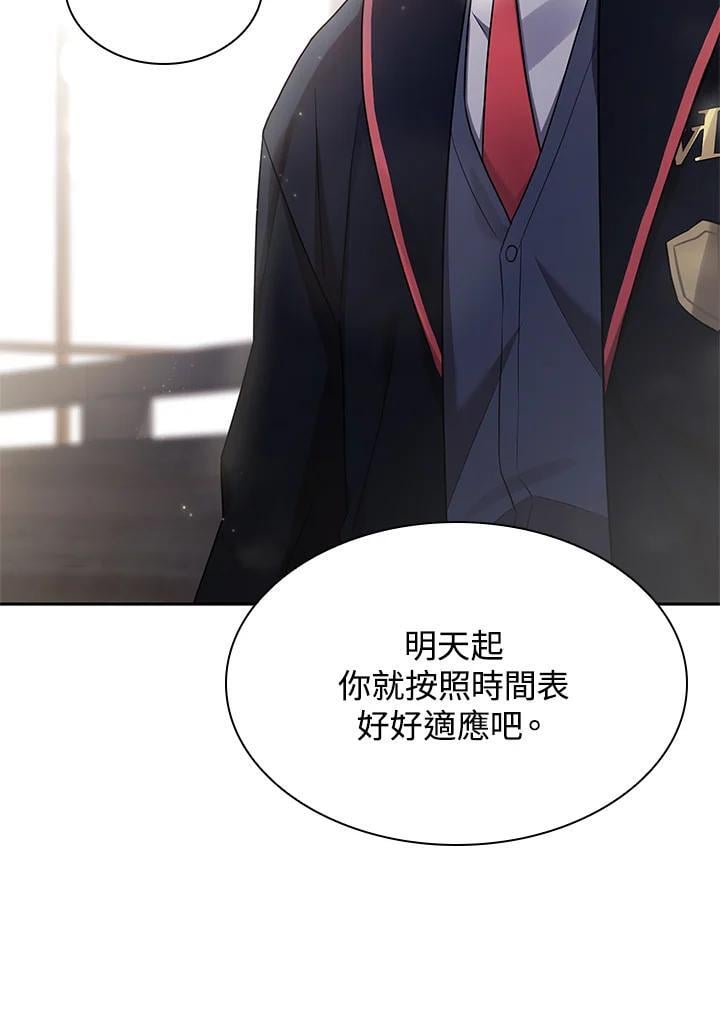 第29话105