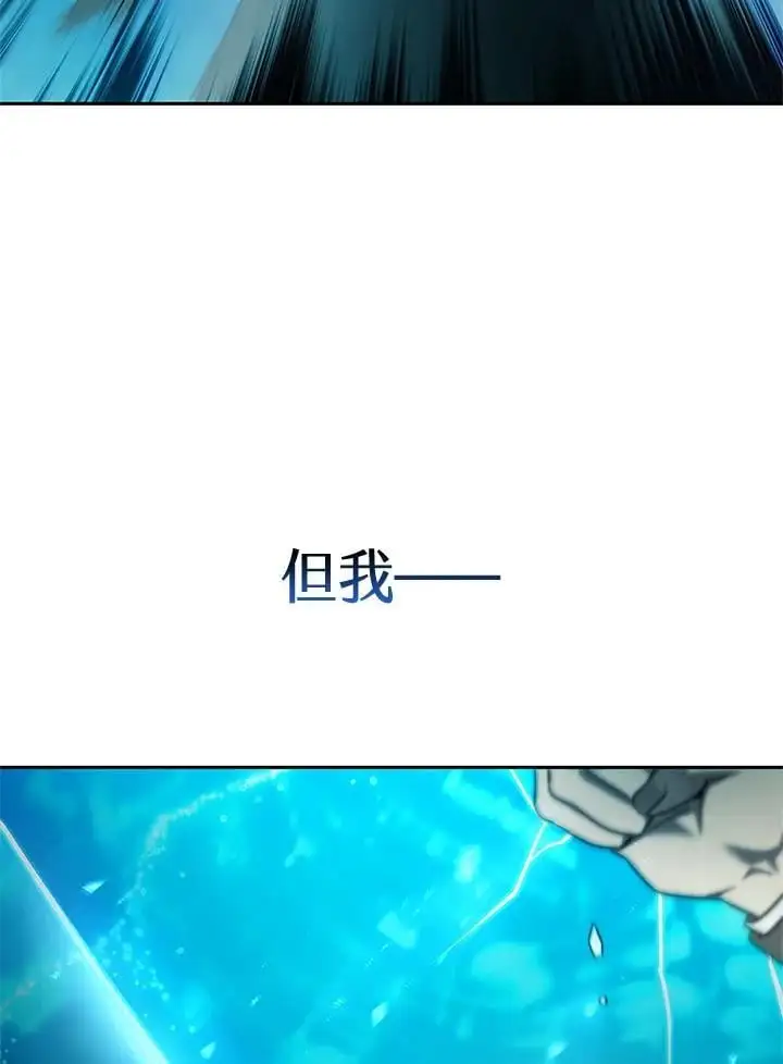 第47话74