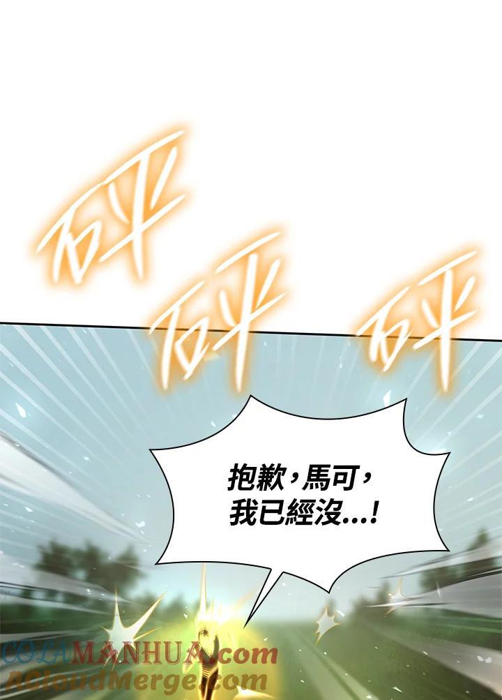 第34话112