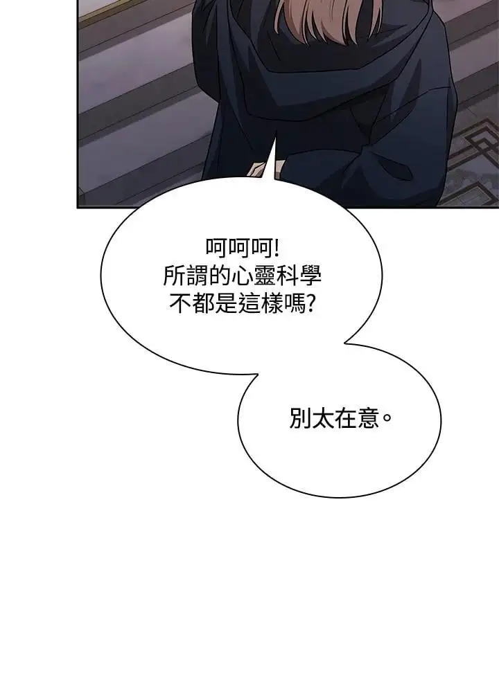 第56话118