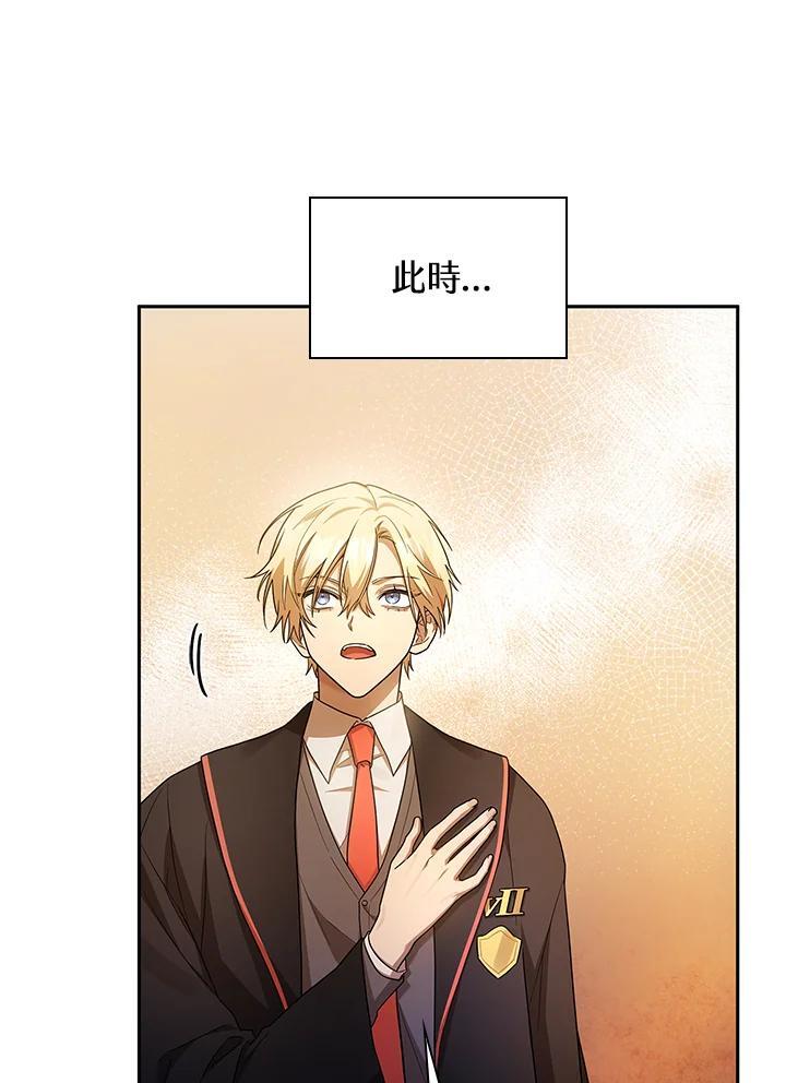 第40话13