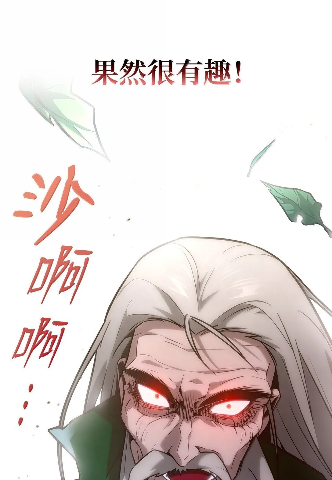 72 属性相克24