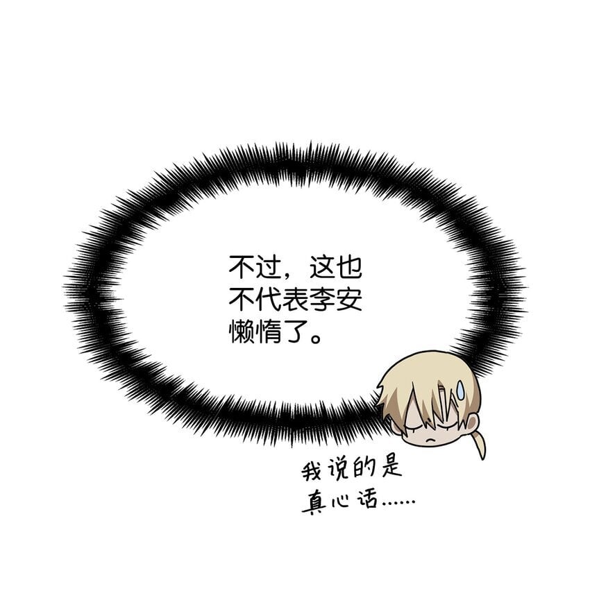 09 二少爷79