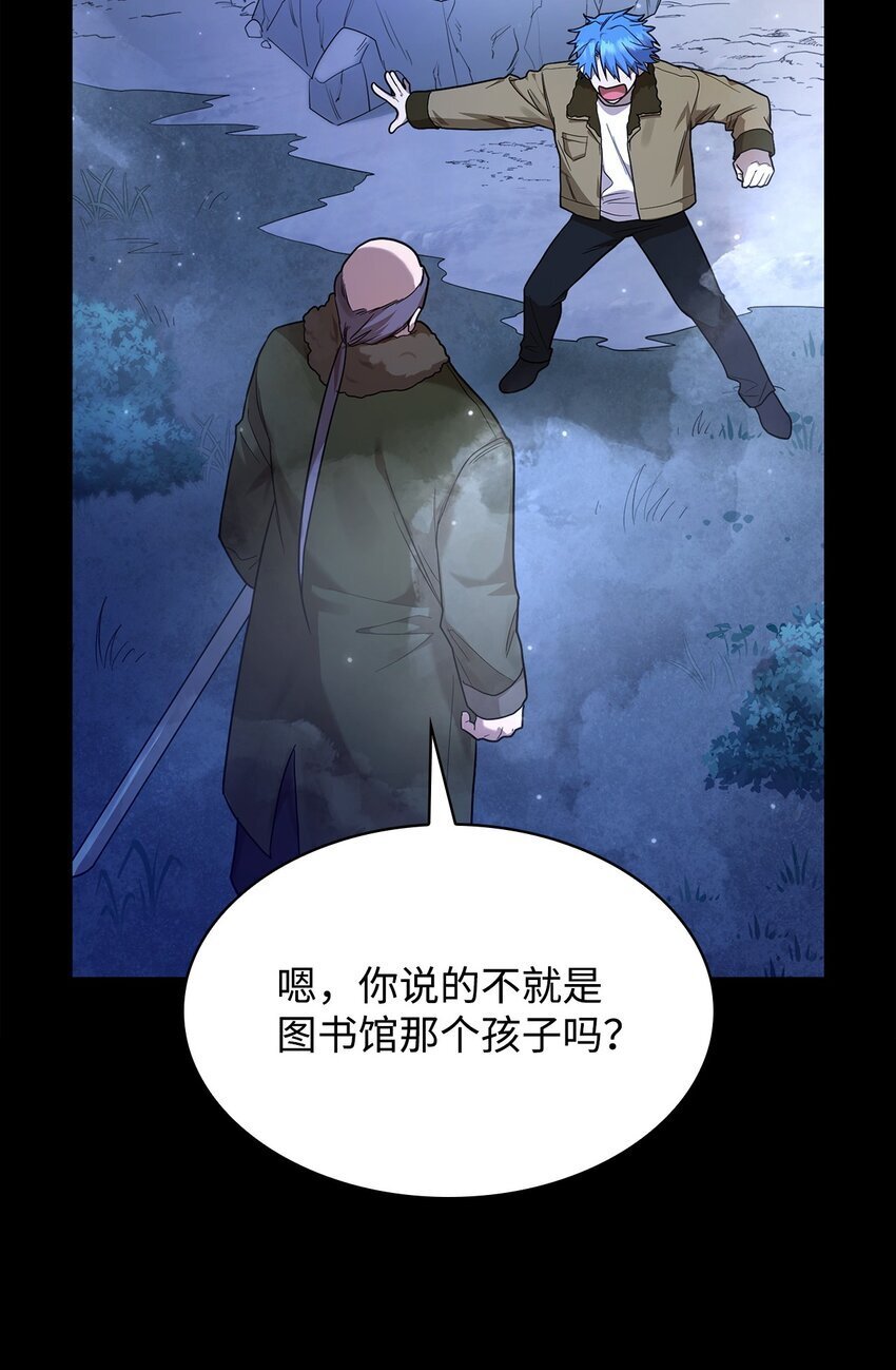 12 真正的朋友78