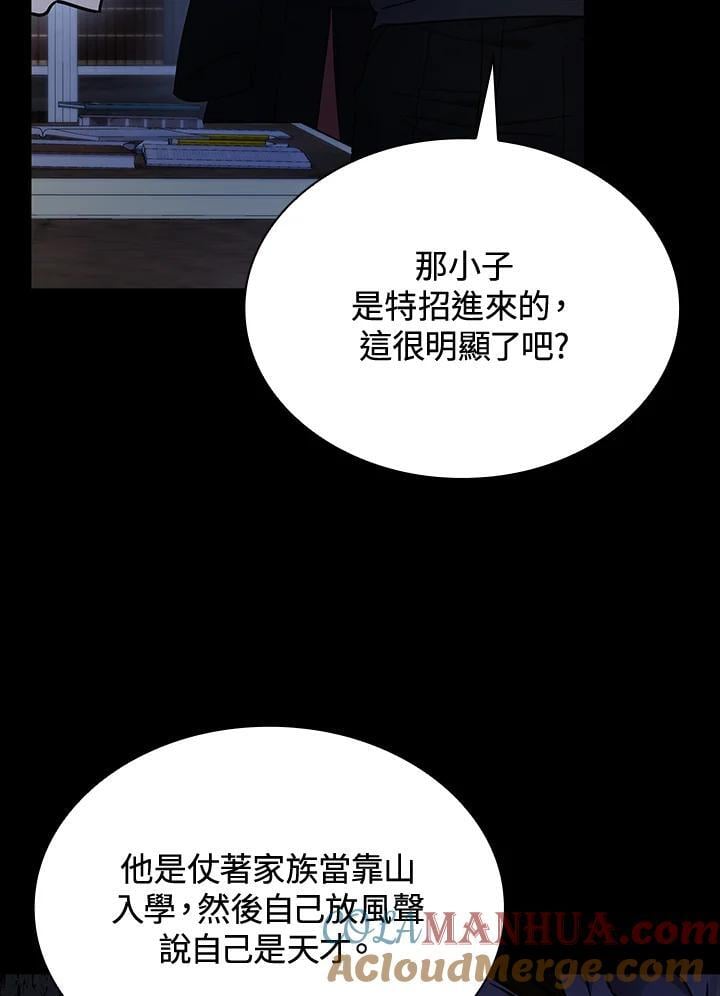第28话96