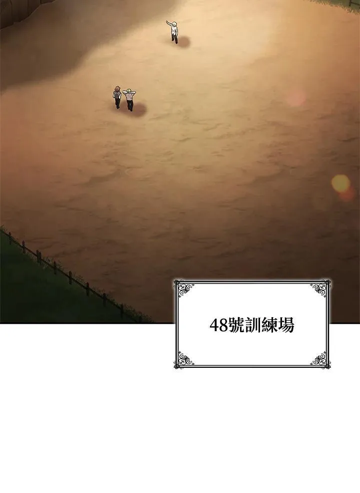 第65话(第1季最终章)65