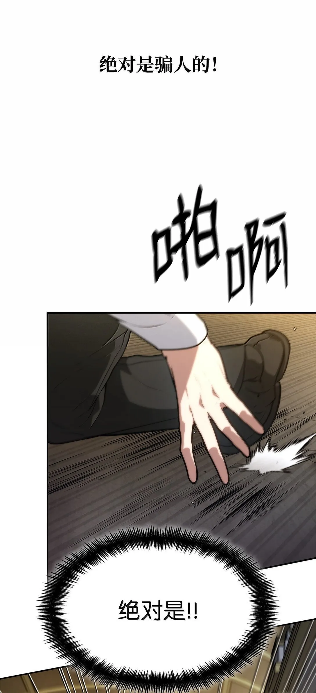 69 存在性88