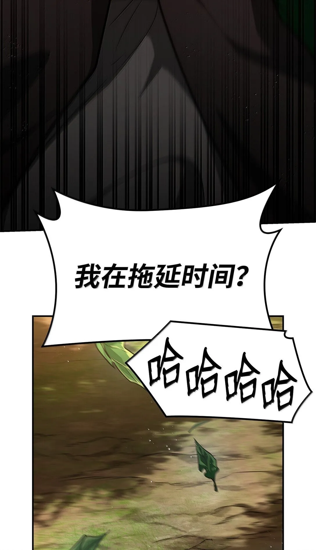 72 属性相克32