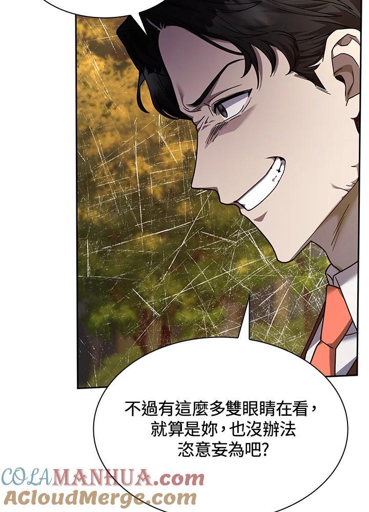 第25话20