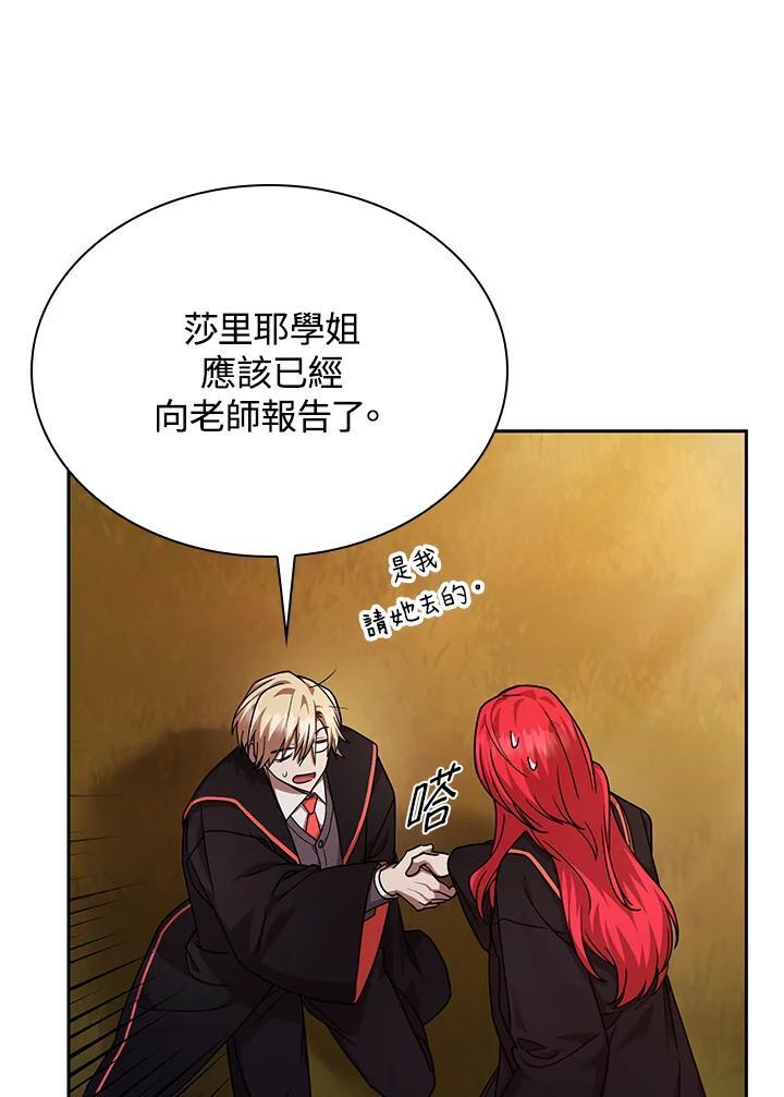 第27话14