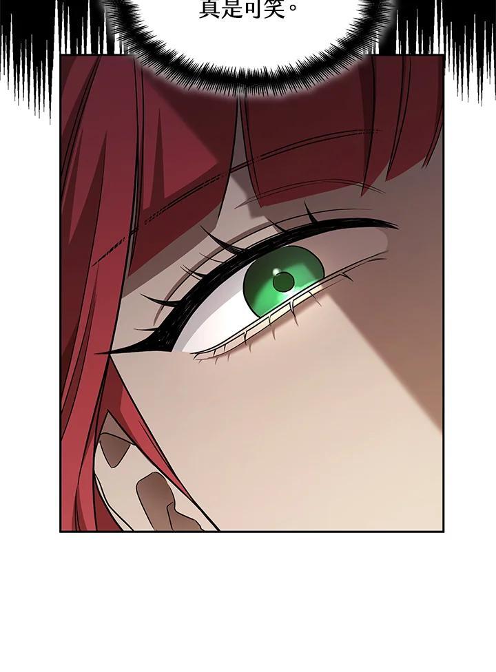 第32话50