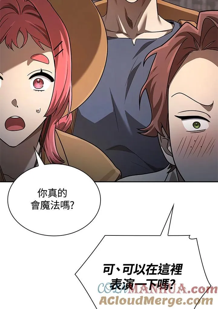 第60话32