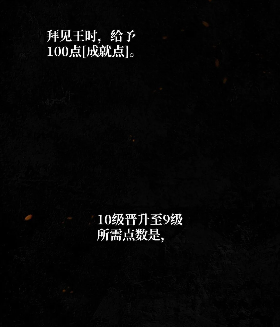 71 人质10