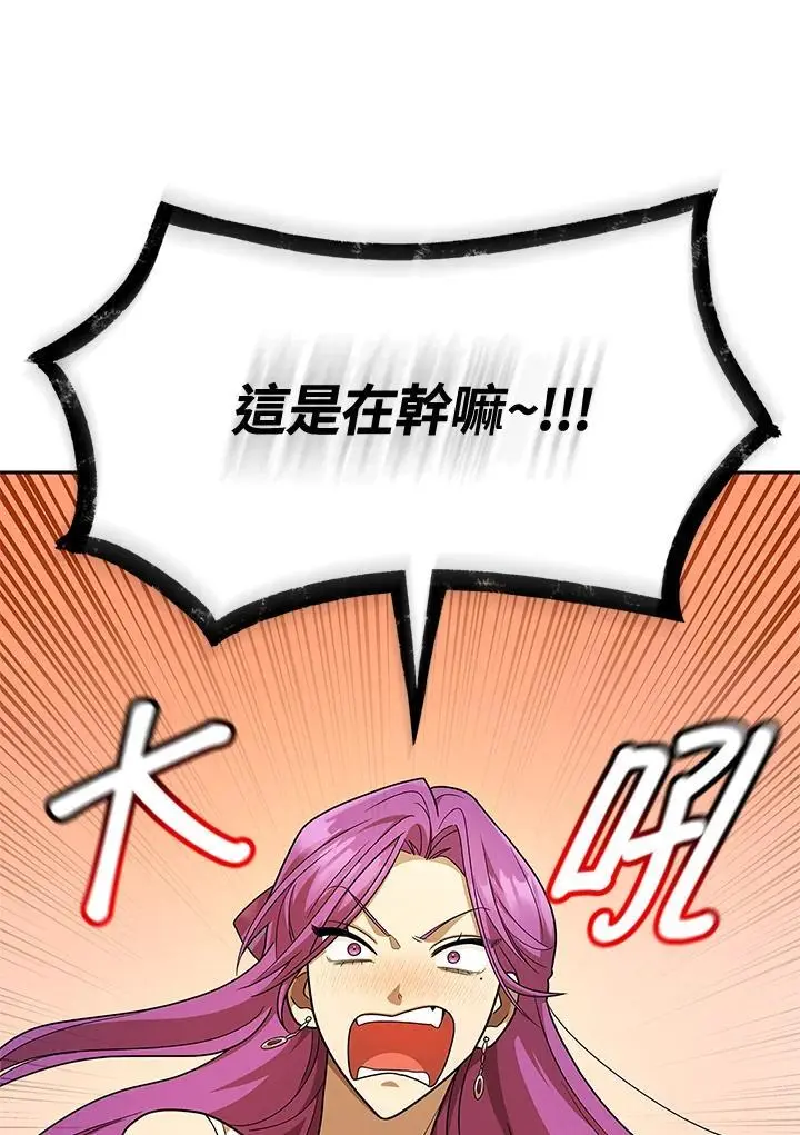 第51话53
