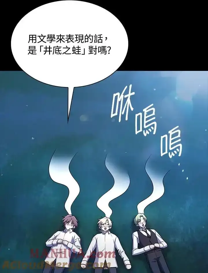 第59话24