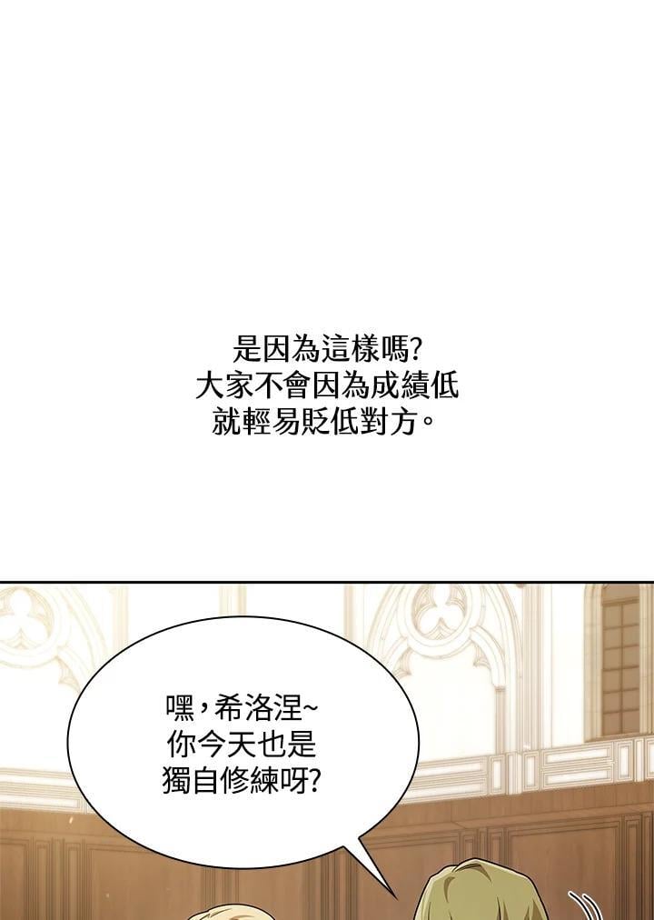 第40话105