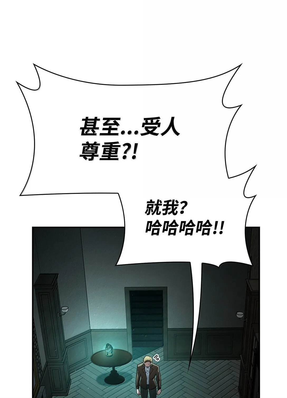 73 失忆95