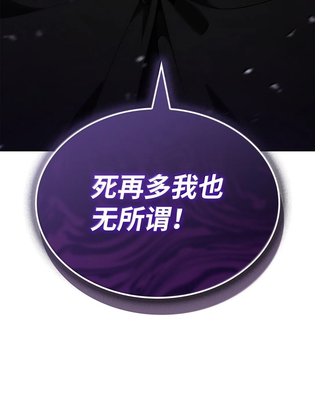 78 肉脑91