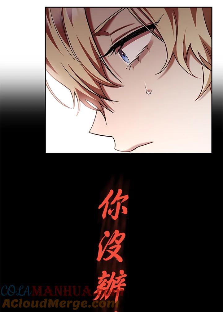 第29话116