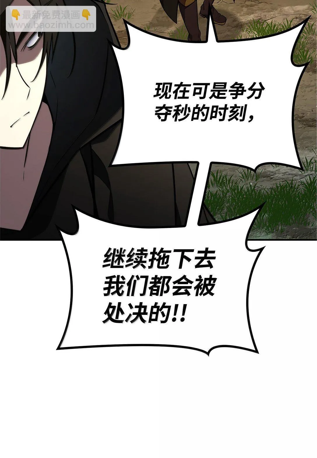 71 人质64